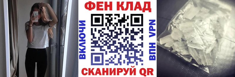 АМФЕТАМИН Розовый Жуковка