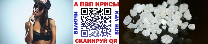 APVP VHQ Жуковка