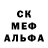АМФЕТАМИН 98% Anastasya Gridina