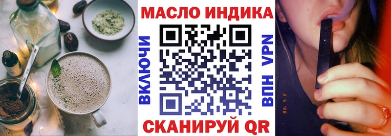 мега как войти Жуковка Canna-Cookies конопля