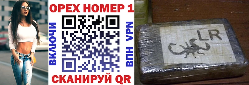 blacksprut ONION  наркотики  Жуковка  COCAIN 98% 