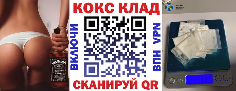 КОКАИН 97% Жуковка