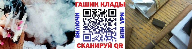 дарк нет формула  Жуковка  ГАШИШ ice o lator 