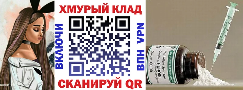 блэк спрут сайт  сайты даркнета состав  ГЕРОИН Heroin  Жуковка 