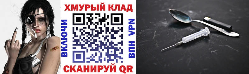 Героин VHQ Жуковка