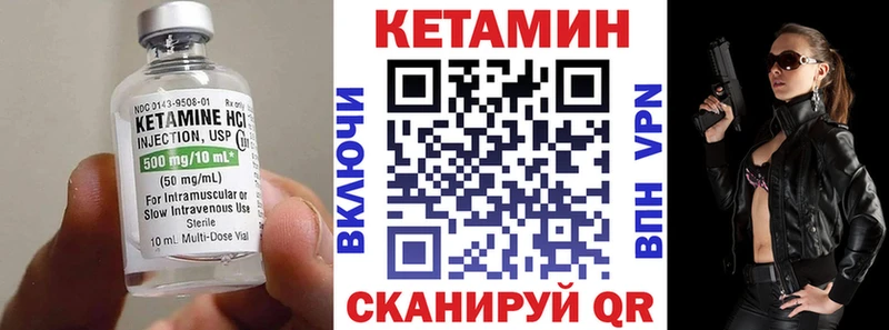 Кетамин VHQ  купить наркотик  Жуковка 
