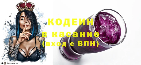 jwh Бронницы