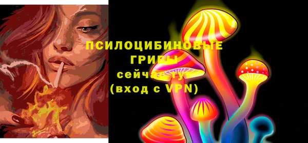 героин Бугульма
