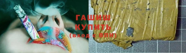 бутик Верхнеуральск