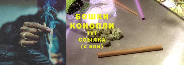 jwh Бронницы