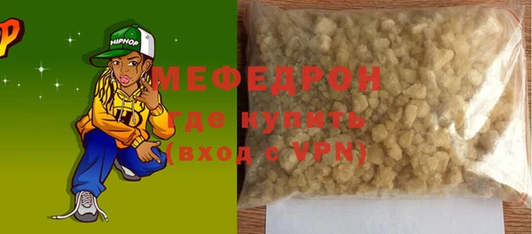 jwh Бронницы