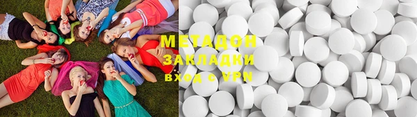 бошки Бородино