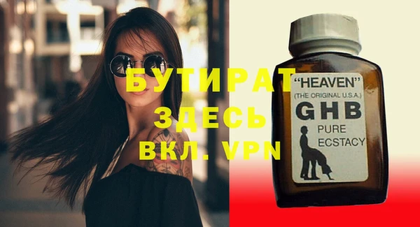 ECSTASY Верхний Тагил