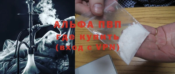jwh Бронницы