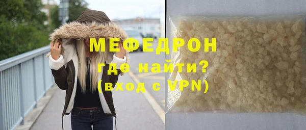 бошки Бородино