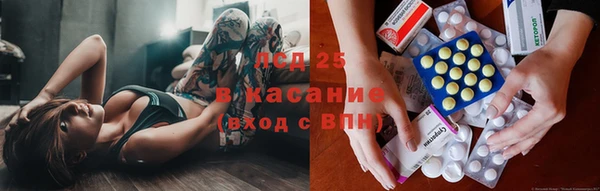 героин Бугульма