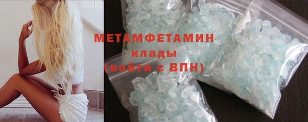 героин Бугульма