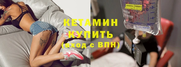 кристаллы Богородицк