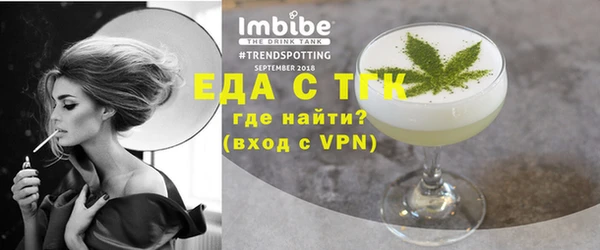 бошки Бородино