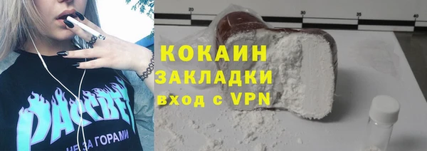 jwh Бронницы