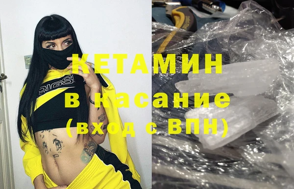 бошки Бородино