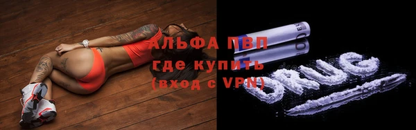 героин Бугульма