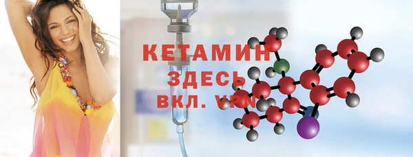 героин Бугульма