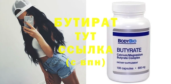 героин Бугульма