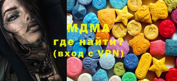 бошки Бородино