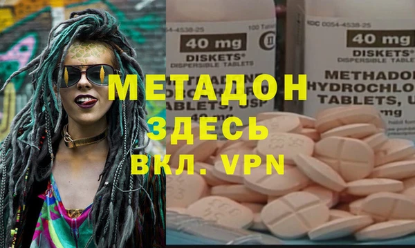 бошки Бородино