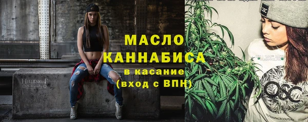 jwh Бронницы