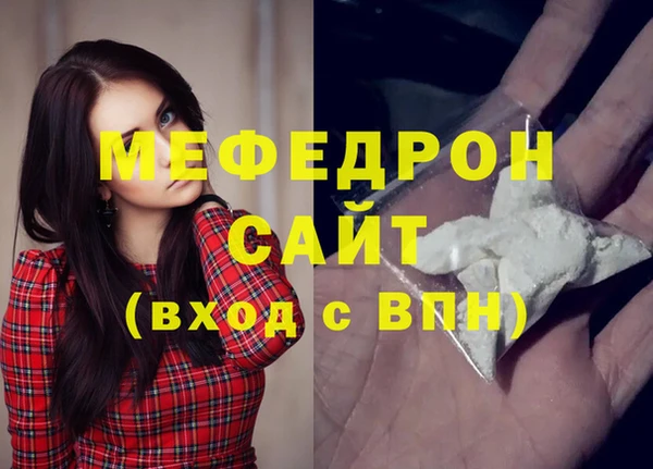 бошки Бородино