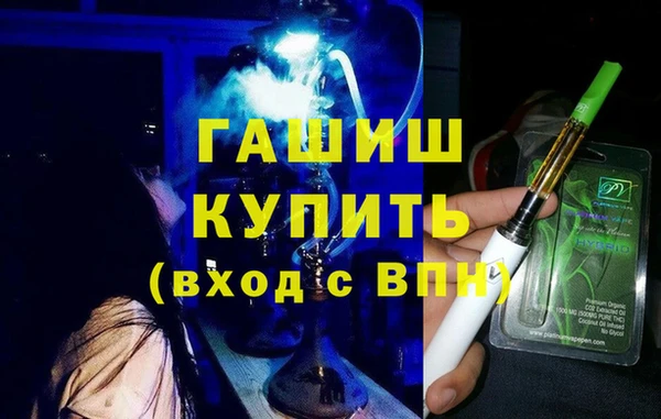 мефедрон VHQ Верея