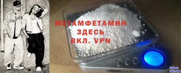 героин Бугульма