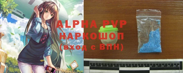 мефедрон VHQ Верея