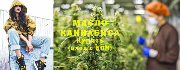 бутик Верхнеуральск