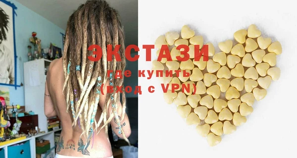jwh Бронницы