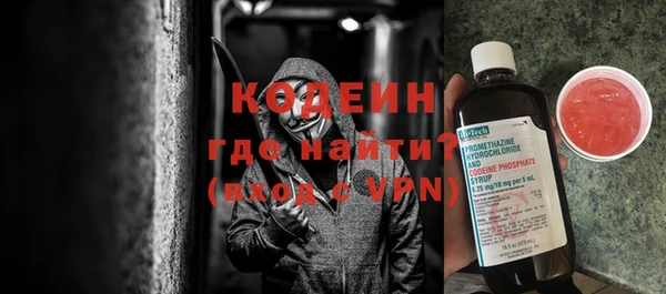 героин Бугульма