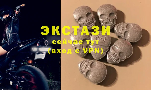 бутик Верхнеуральск