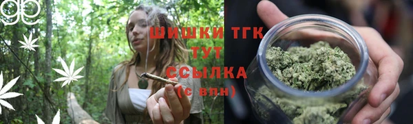 героин Бугульма