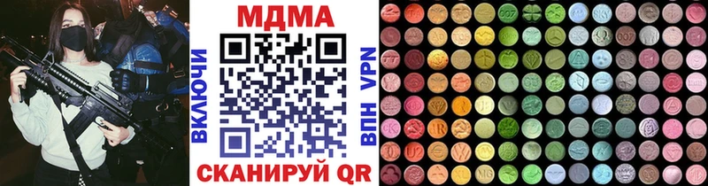 купить наркотики цена  Жуковка  МДМА VHQ 