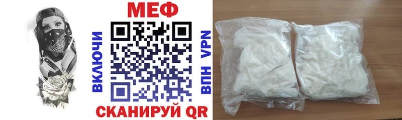 гидра ссылка  Жуковка  МЯУ-МЯУ мяу мяу 