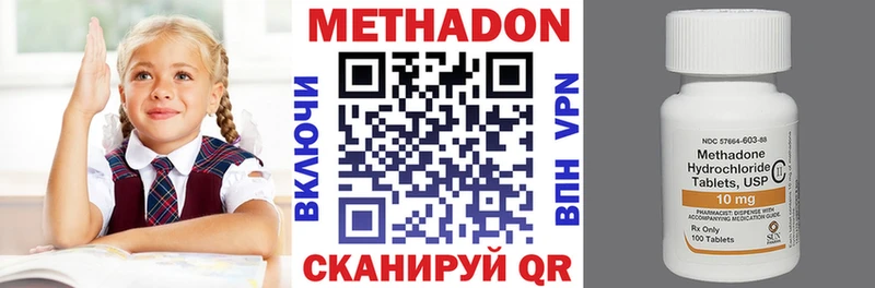 mega ТОР  Жуковка  Метадон VHQ 