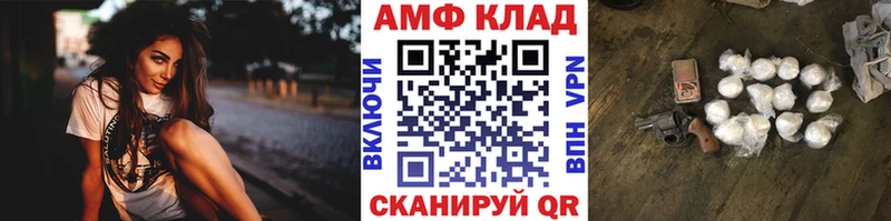 Первитин Декстрометамфетамин 99.9%  MEGA вход  Жуковка 