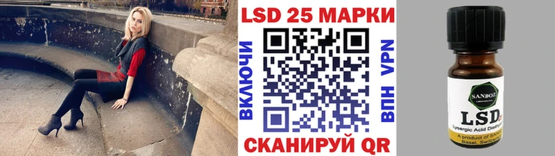 наркотики  Жуковка  Марки 25I-NBOMe 1500мкг 