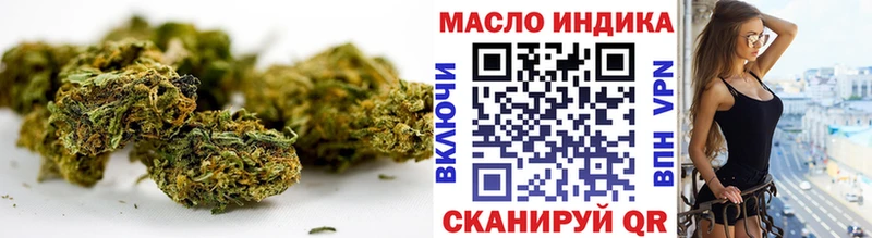 где купить наркоту  Жуковка  ссылка на мегу маркетплейс  Дистиллят ТГК Wax 