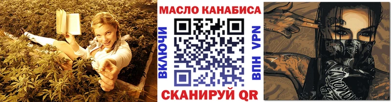 Дистиллят ТГК жижа Жуковка