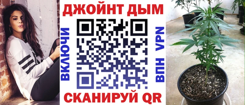 Марихуана MAZAR  Жуковка 